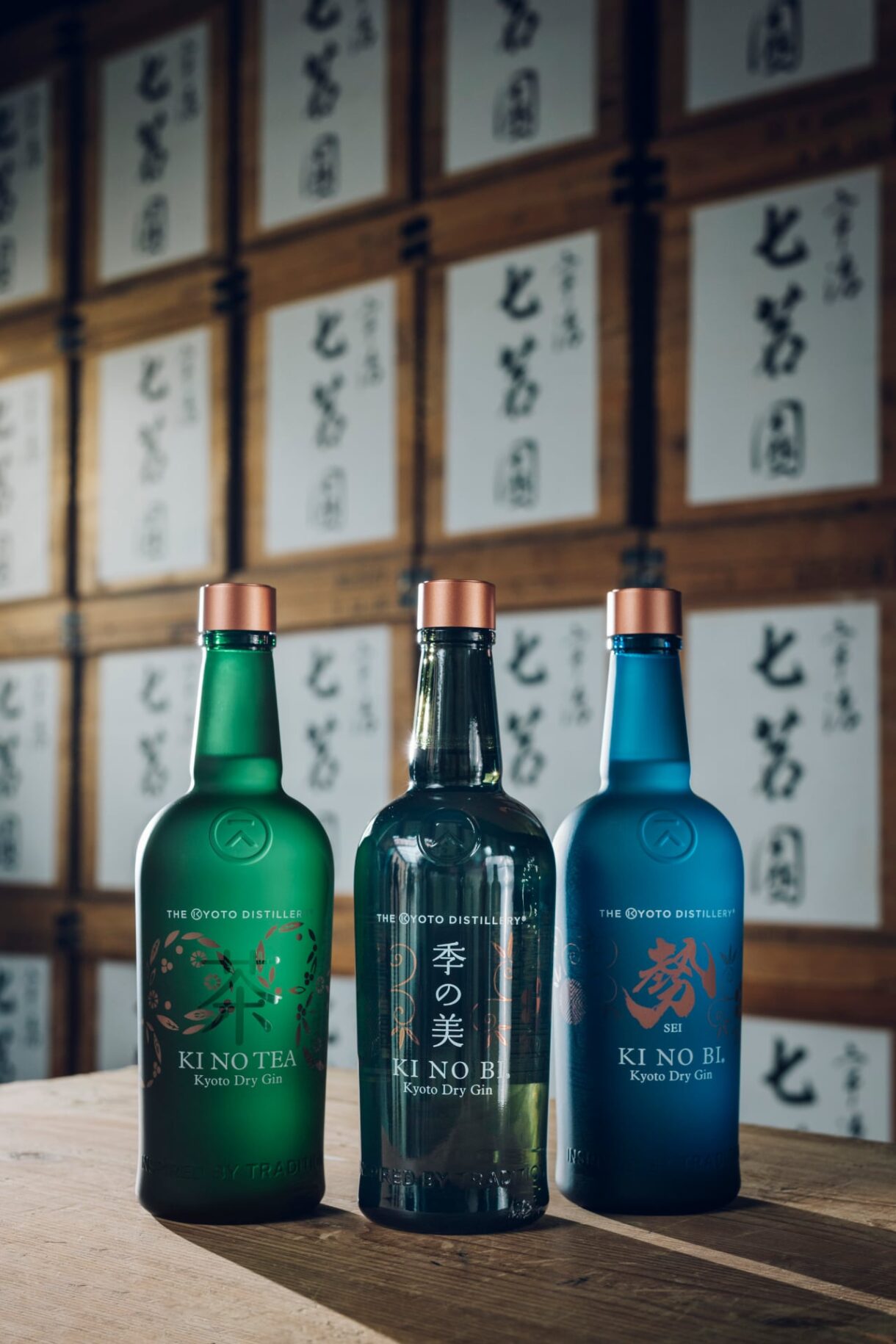 KI NO BI bottles