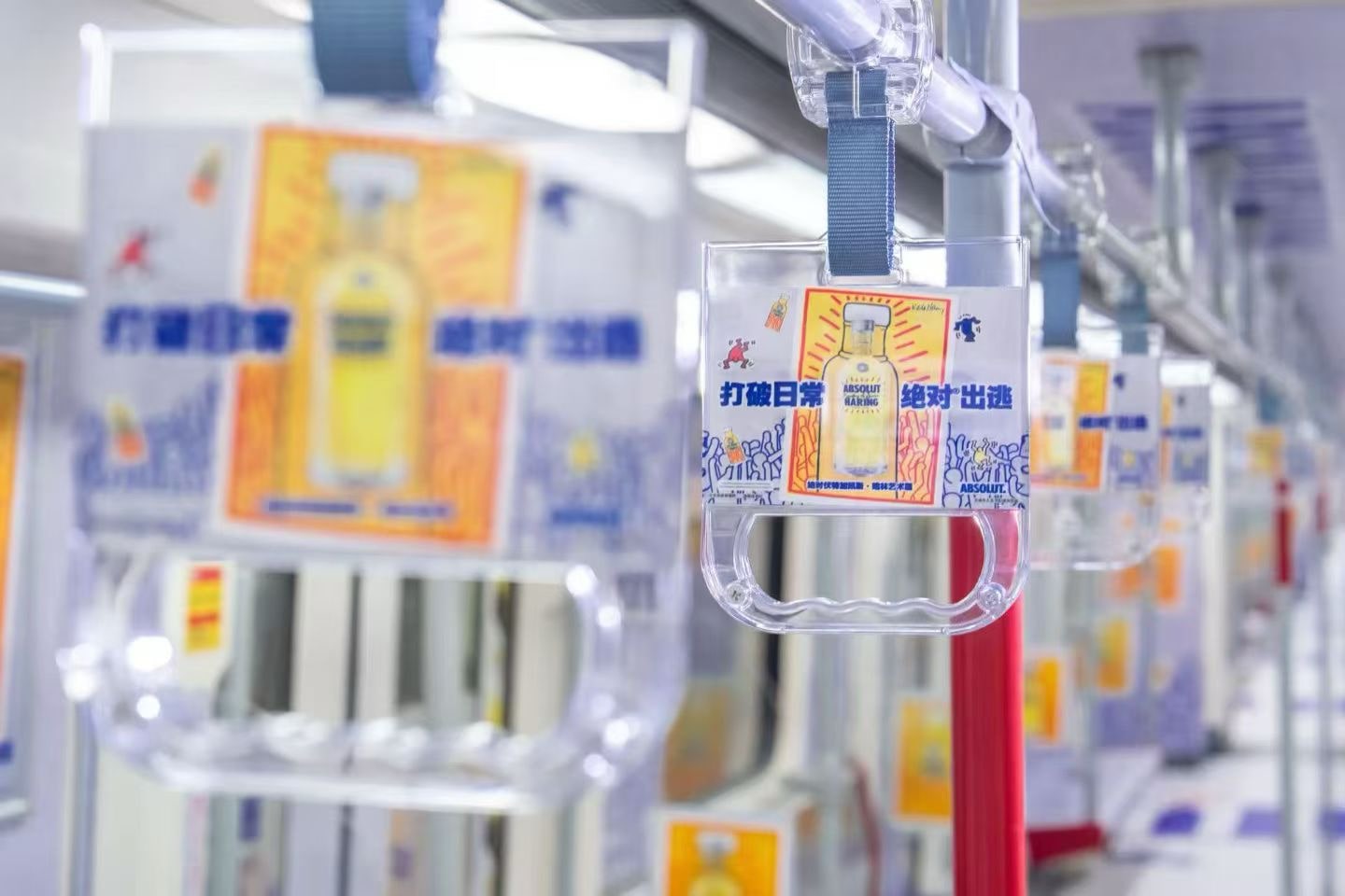 Haring hand-holder for commuter in Chinese train